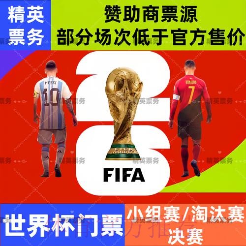 如何安全注册参与2026世界杯下注平台 如何安全注册参与2026世界杯下注平台